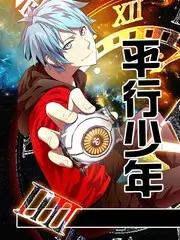 一路向北的巴士综艺