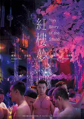 回声修理铺电影
